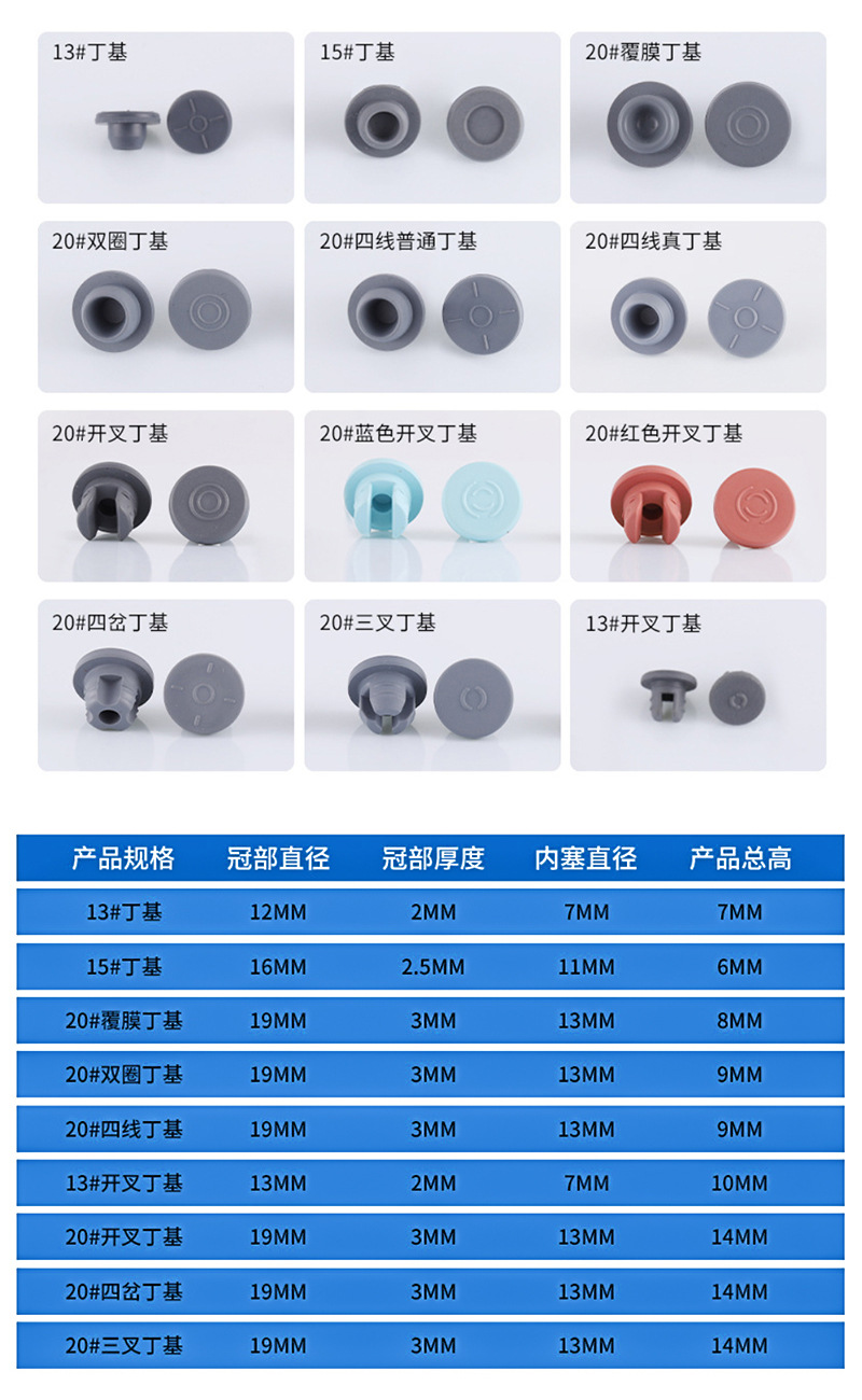 西林瓶批發(fā)，西林瓶廠家，西林瓶定制，管制瓶，拉管瓶工廠，凍干粉瓶廠家，精華液瓶廠家，原液瓶廠家-丹陽市云陽鎮(zhèn)恩承玻璃加工廠