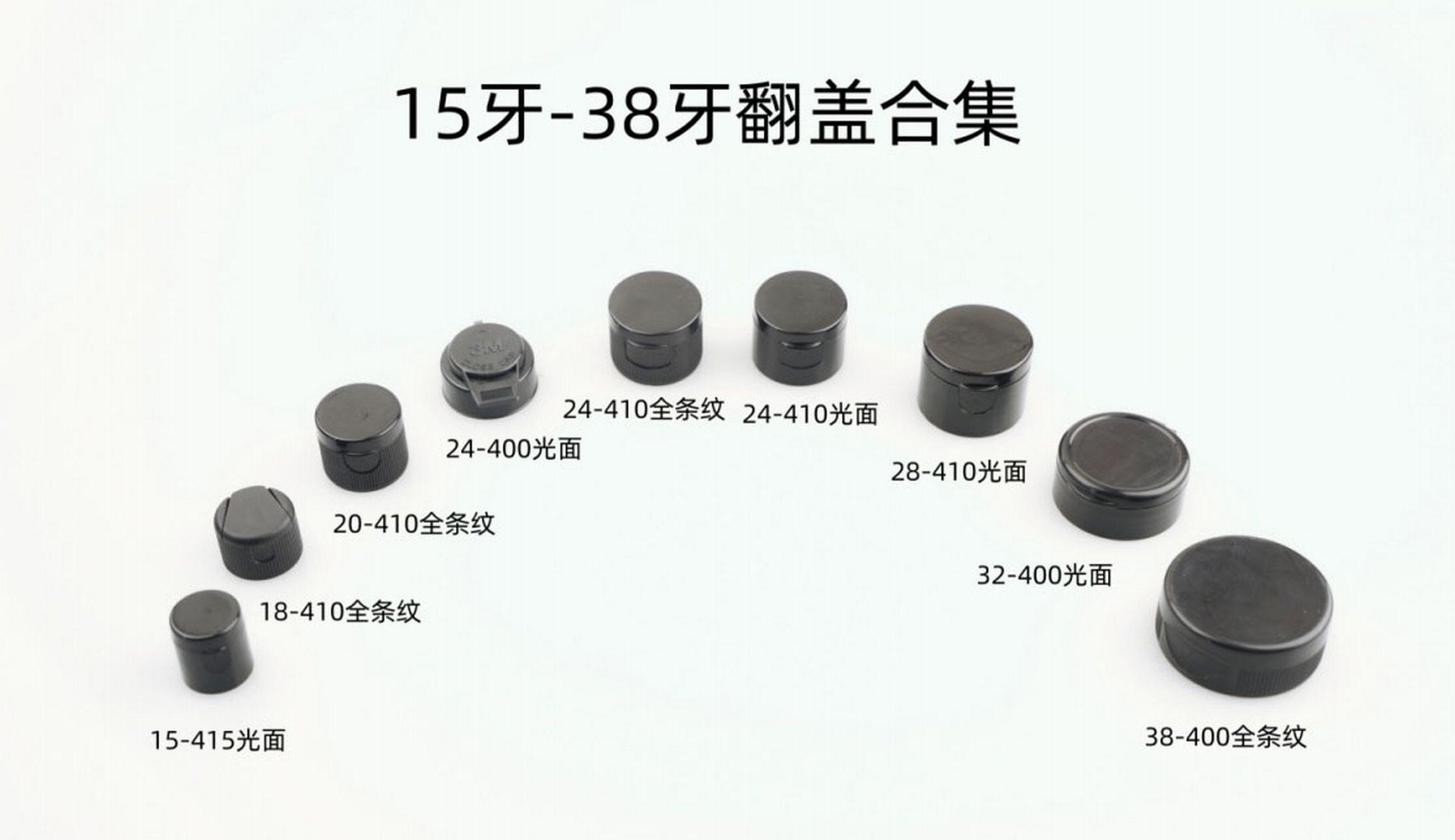 翻蓋批發(fā)蝴蝶蓋廠家塑料蓋源頭工廠