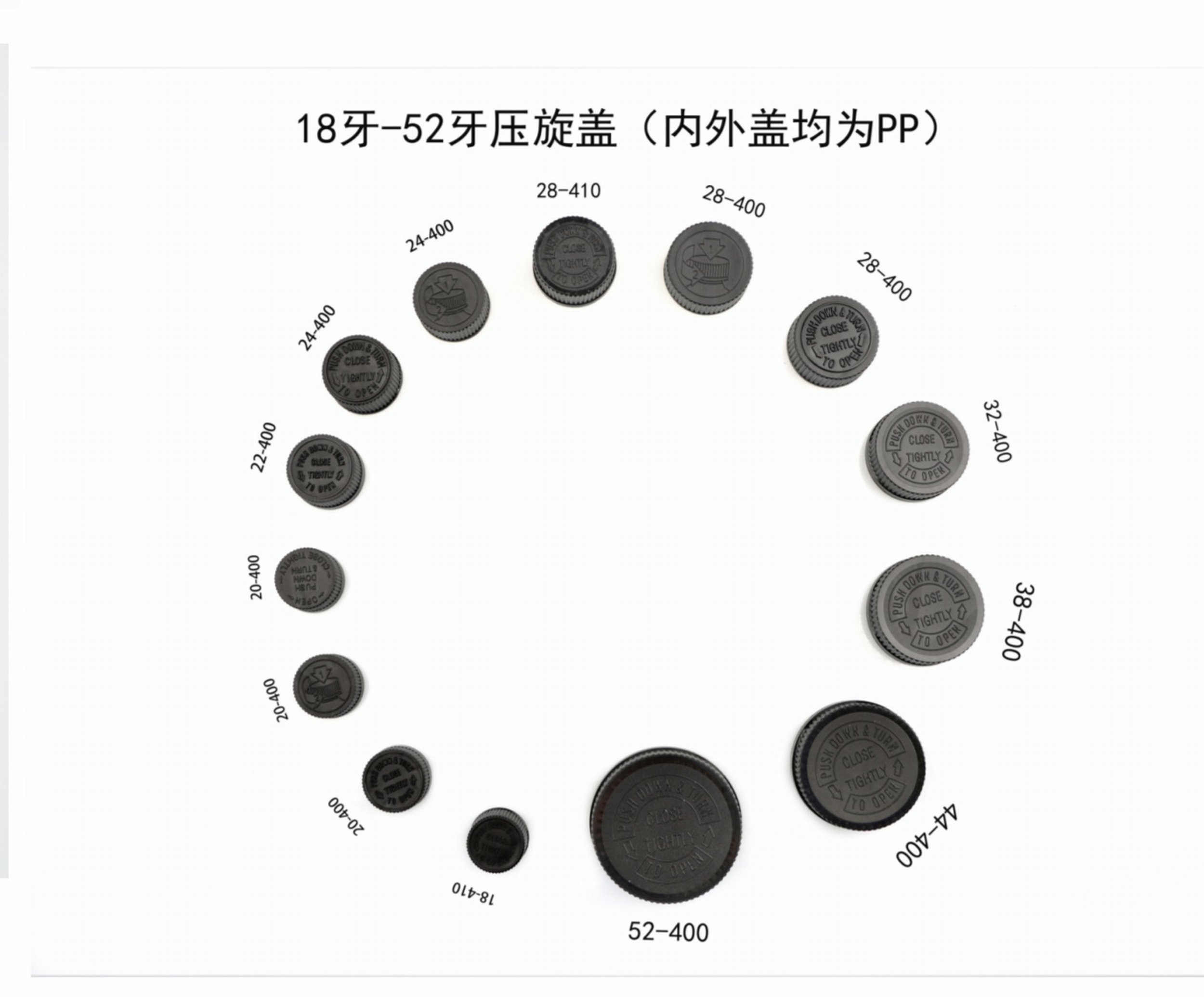 CRC塑料蓋兒童安全蓋壓旋蓋蓋中蓋雙層塑料蓋開模注塑加工