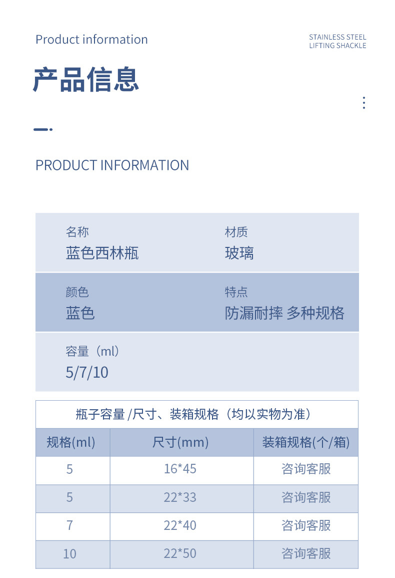 藍色管制瓶，藍色拉管瓶，藍色西林瓶，藍色凍干粉瓶，鈷藍色精華液瓶，藥用玻璃瓶，丹陽市云陽鎮(zhèn)恩承玻璃加工廠