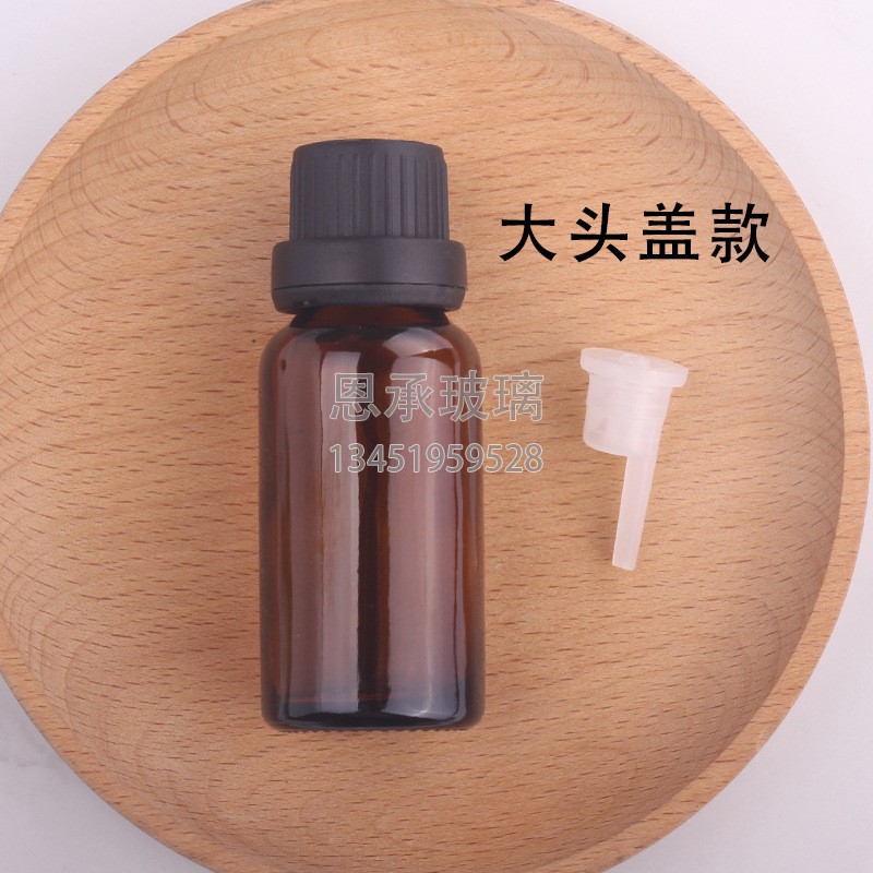 恩承玻璃茶色精油瓶5 15 20 30 50 60 100 120 150ml