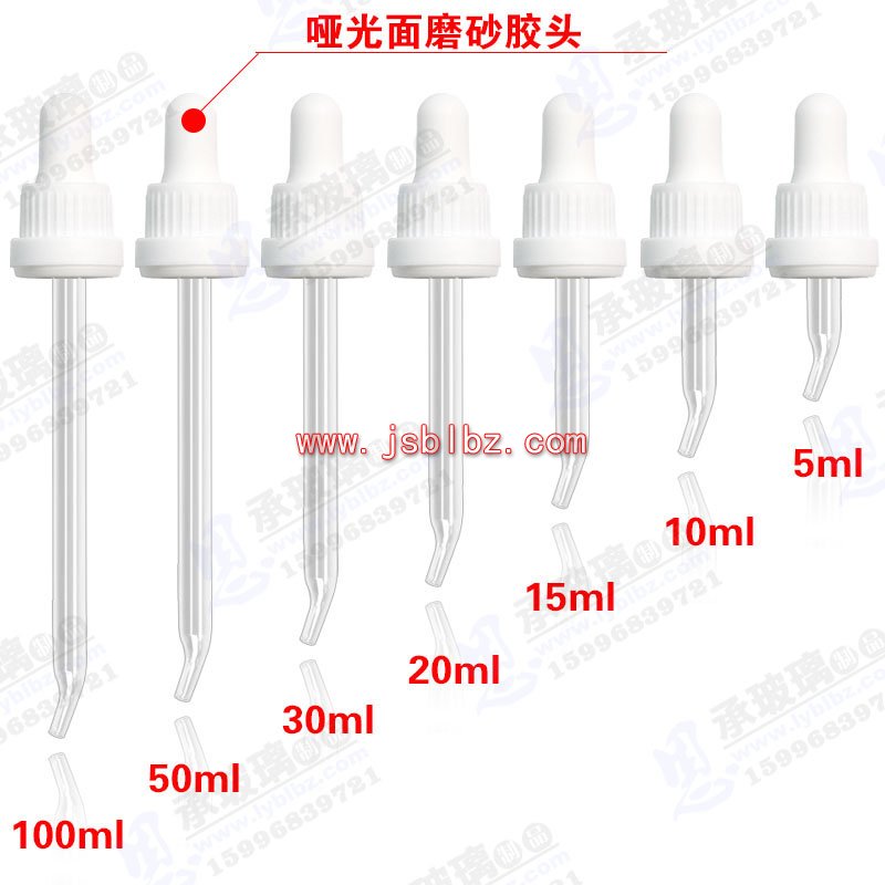 精油瓶大頭防盜滴管蓋防篡改帽滴管