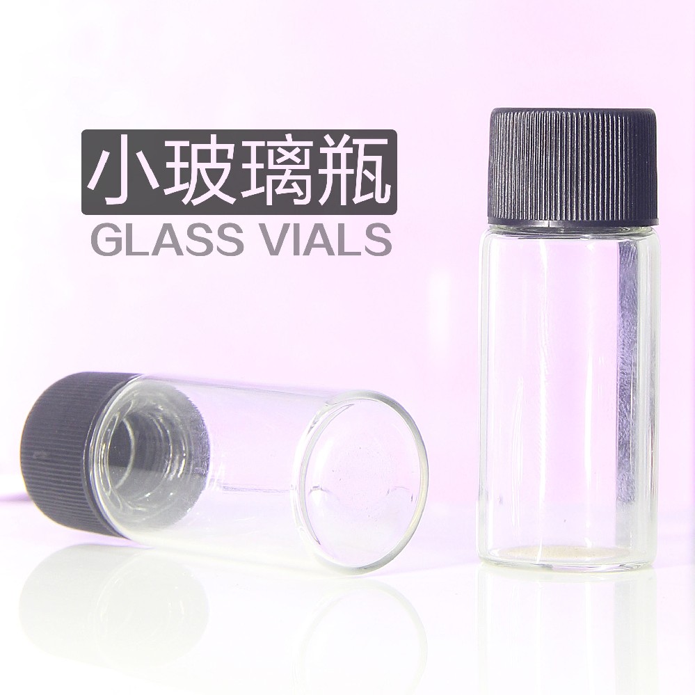 小管制瓶玻璃瓶帶塑料蓋 glass vials